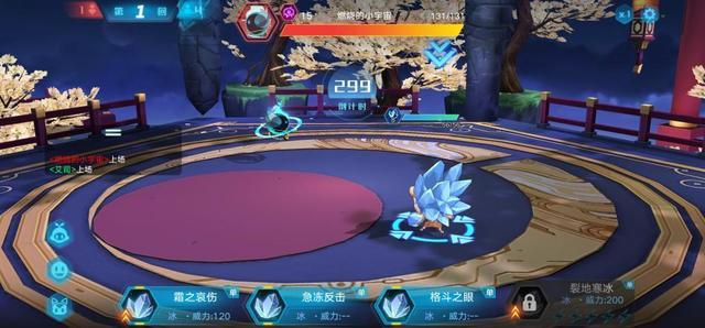 奥拉星手游属性相克表一览，让你轻松上手