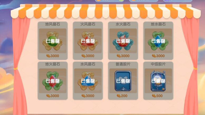 摩尔庄园抓精灵方法步骤教学