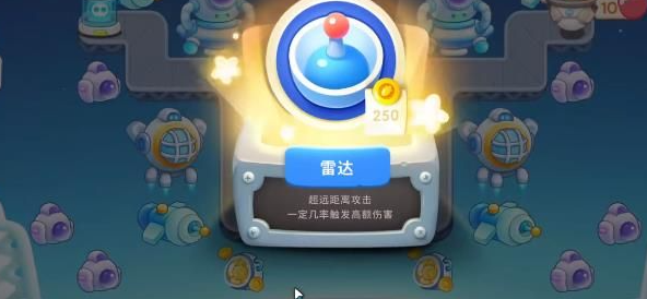保卫萝卜4太空穿越第48关攻略