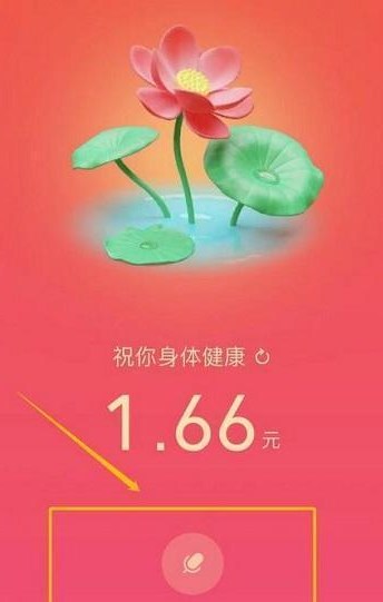 微信拜年红包语音怎么使用
