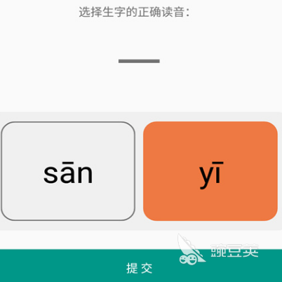 小学一年级语文拼音跟读软件有哪些 一年级拼音跟读app大全