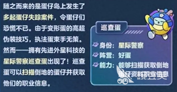 蛋仔派对外星蛋活动怎么玩 外星蛋活动玩法介绍