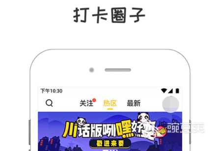 小学生交友app2022 适合小学生的交友app推荐