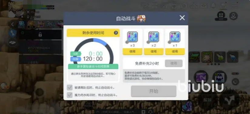 冒险岛枫之传说卡级攻略 关于新手卡级详情介绍