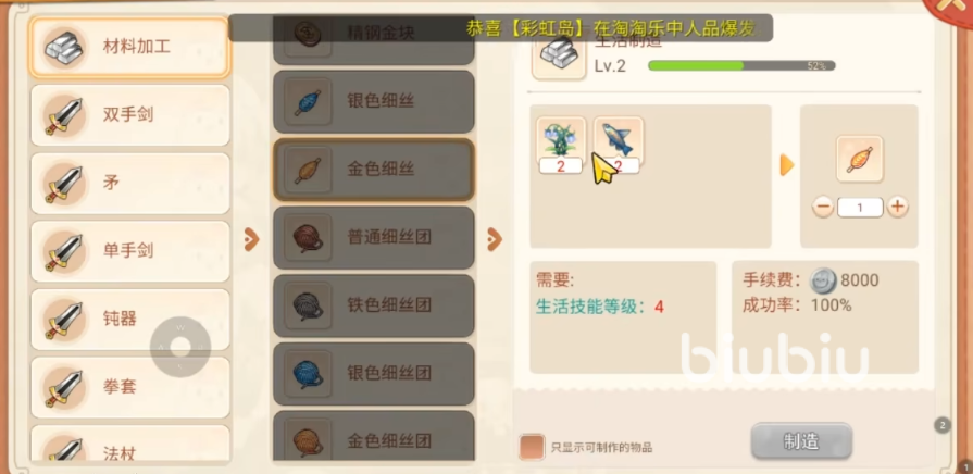 永恒岛钓鱼位置在哪 钓鱼玩法最新分享