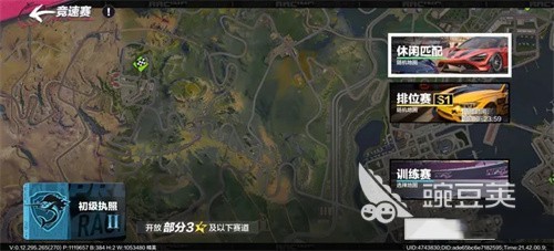 极品飞车手游设置操作键推荐 极品飞车手游操作键怎么调整
