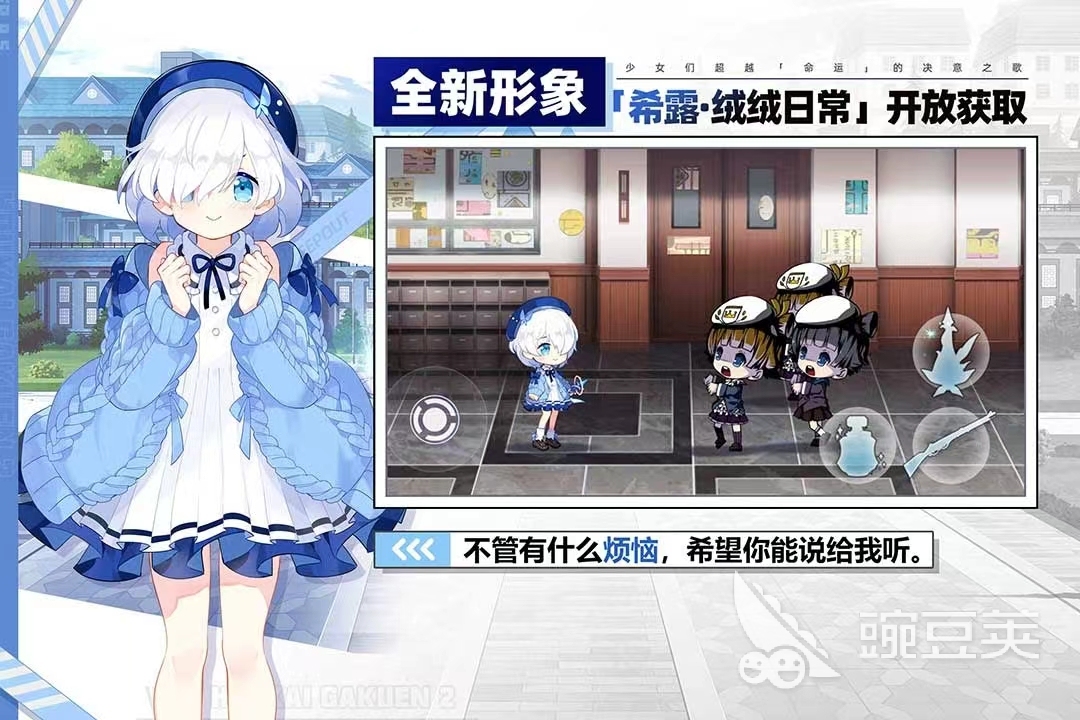 好玩的女性角色的游戏2022 女性角色的游戏榜单推荐