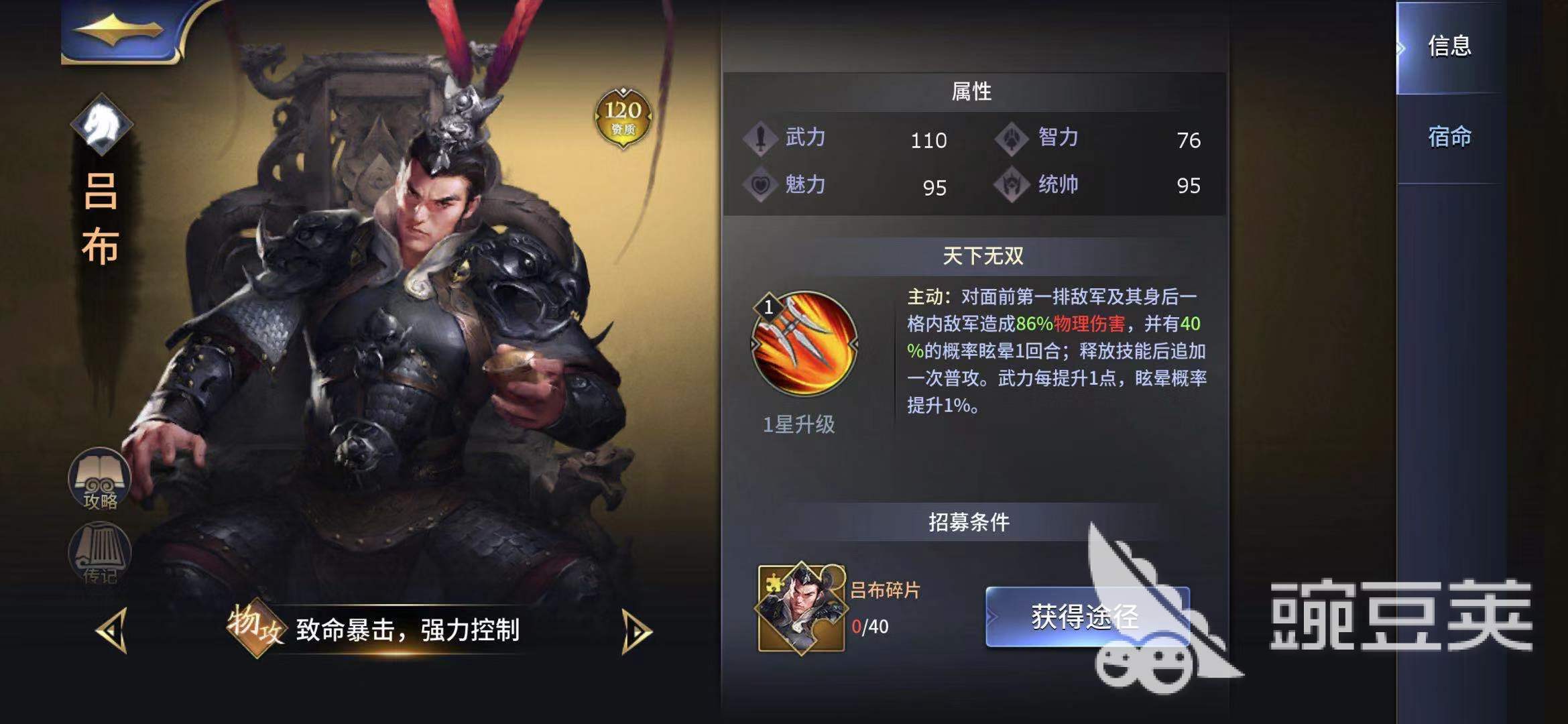 后期副本难度超强，手游三十六计怎么过215关？