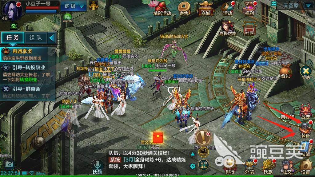 华夏手游宝石怎么拆分？2种办法任你选