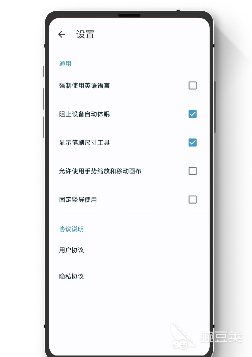 作图软件有哪些 好用的作图工具推荐