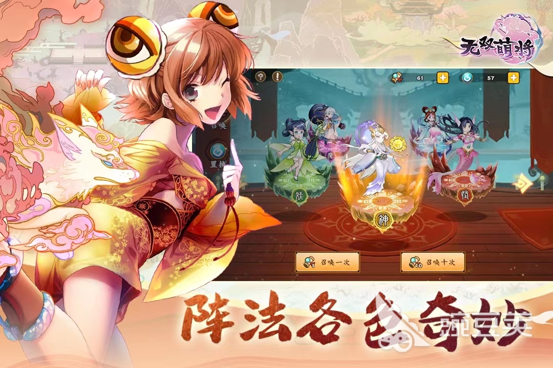 好玩的女性角色的游戏2022 女性角色的游戏榜单推荐