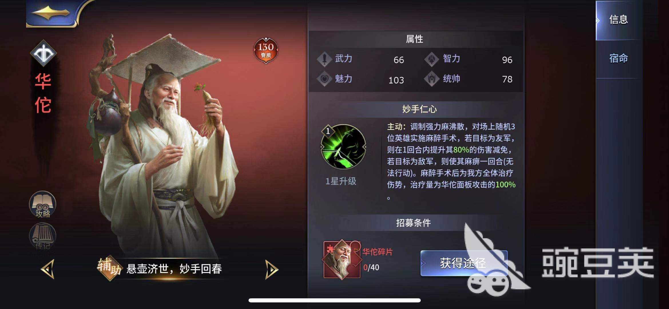 后期副本难度超强，手游三十六计怎么过215关？