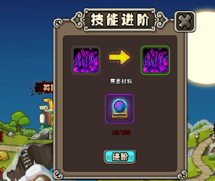 真战三国蓝将升天阶攻略，蓝将逆袭之路