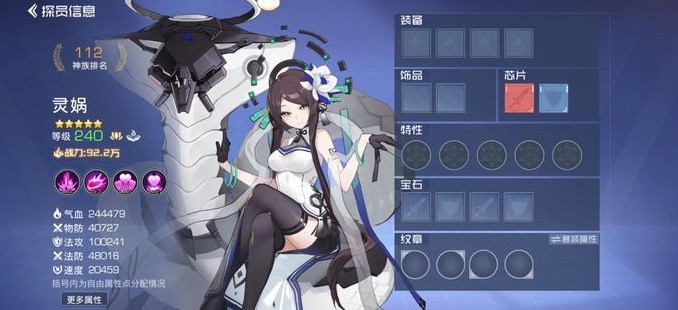 双生幻想狐妖小红娘剧情挑战攻略 挑战玩法介绍