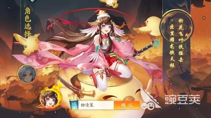 三国云梦录阵营搭配攻略 强力阵容搭配推荐