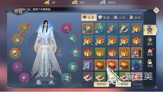 我的首饰盒，斗破苍穹手游戒指怎么获得