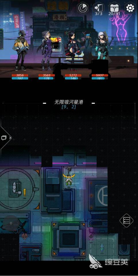肝帝经验之谈：跨越星弧圣帕斯琥珀怎么探索