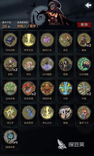 月圆之夜噩梦小红帽调查谁？前期如何准备？ 
