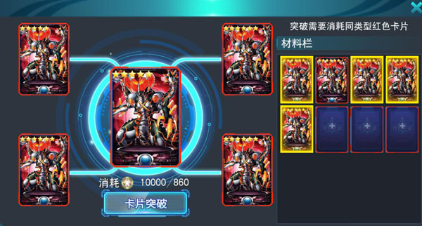奥特曼传奇英雄闪卡获取攻略