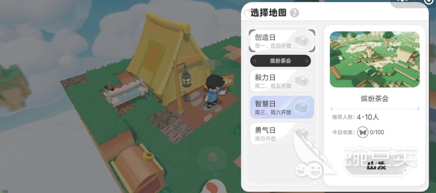 泡泡先锋探险攻略 泡泡先锋怎么探险