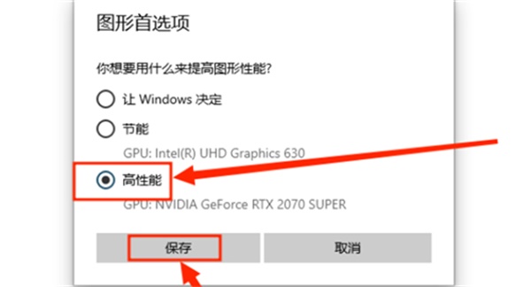 艾尔登法环未达到联机模式帧率解决攻略