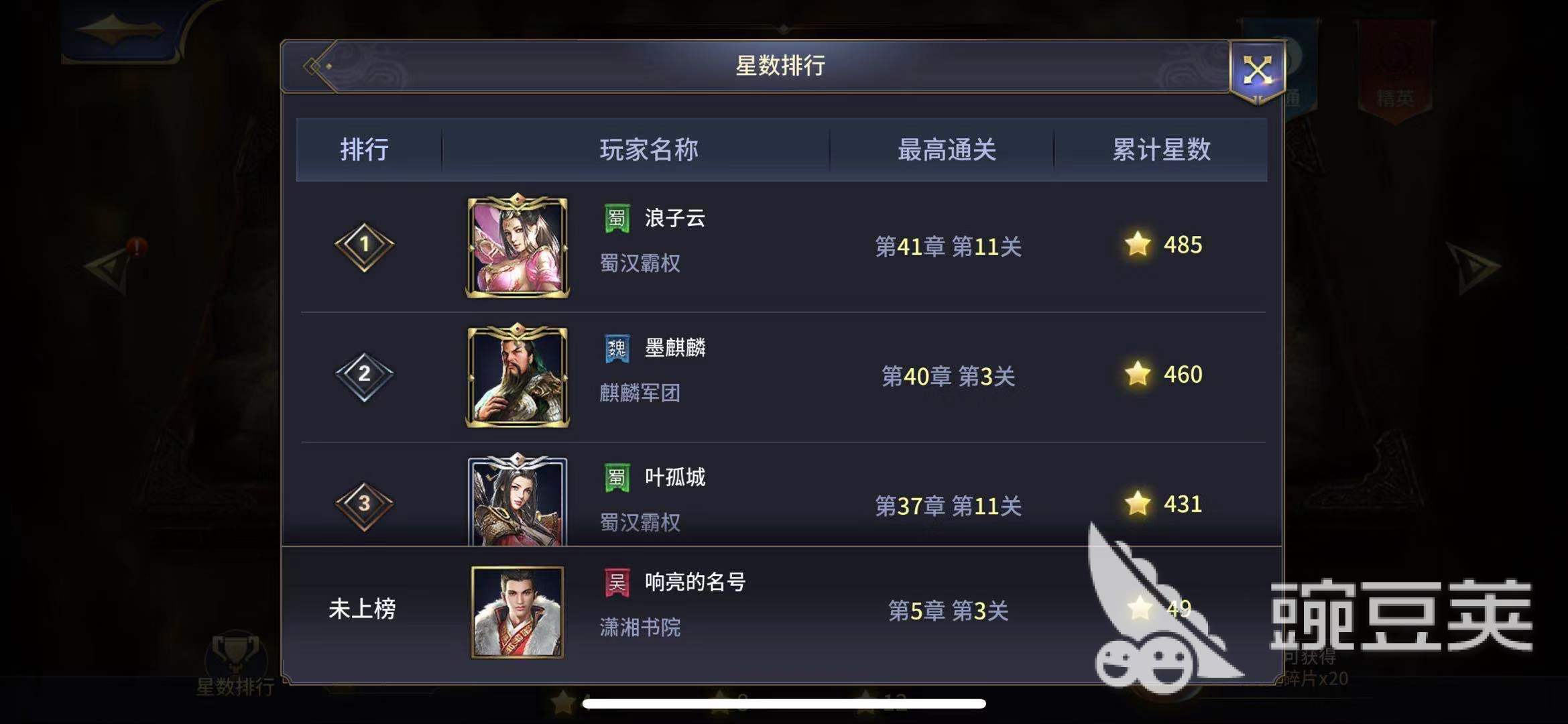 后期副本难度超强，手游三十六计怎么过215关？