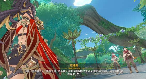 原神终将到来的花神诞祭攻略