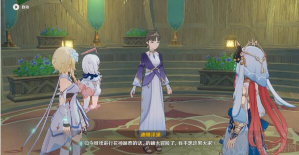 原神终将到来的花神诞祭攻略
