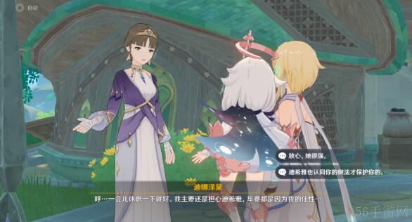 原神终将到来的花神诞祭攻略