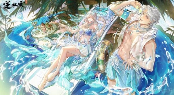 逆水寒手游泳装鳞纱幻海上线说明