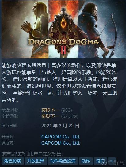 PC版限定免费游玩2小时
