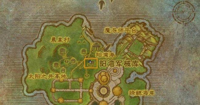 魔兽世界军械库之战任务攻略
