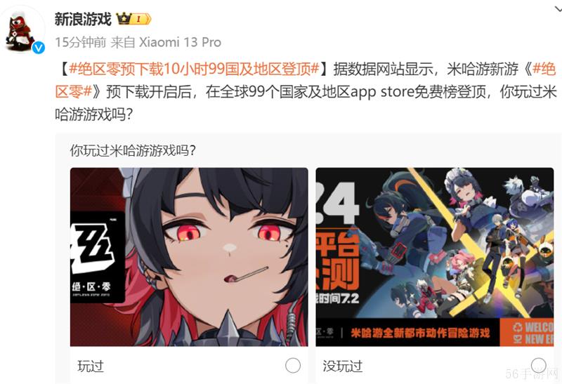 7月4日公测