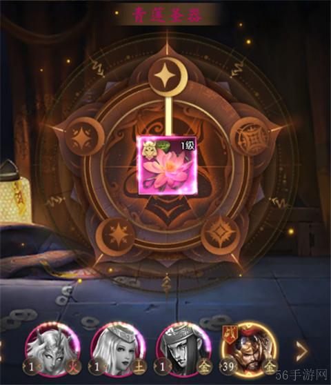 魔法启示录圣器获取攻略