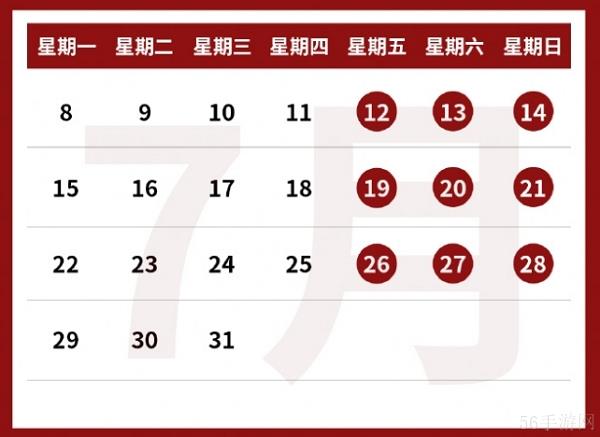 总时长不超过24小时
