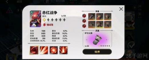 星际52区主线战役过关思路