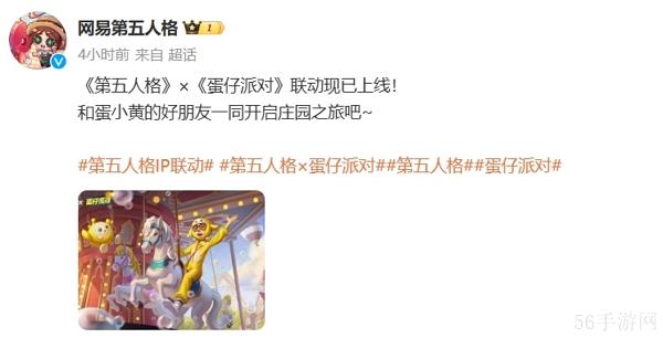 参与相关活动可拿限定奖励