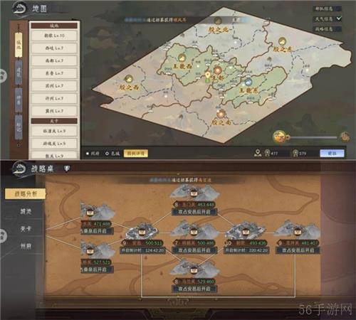 封神SLG《朝歌》，誓将“降肝降氪”进行到底
