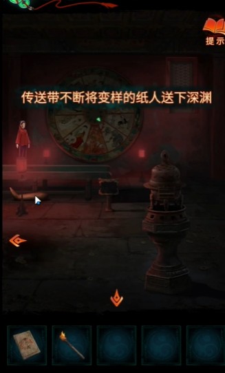 纸嫁衣7卿不负尖刺机关顺序答案是什么
