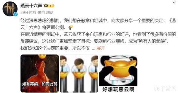 承诺将在2024年上线