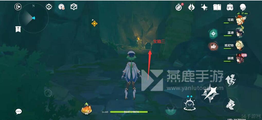 原神胡桃副本5个宝箱位置