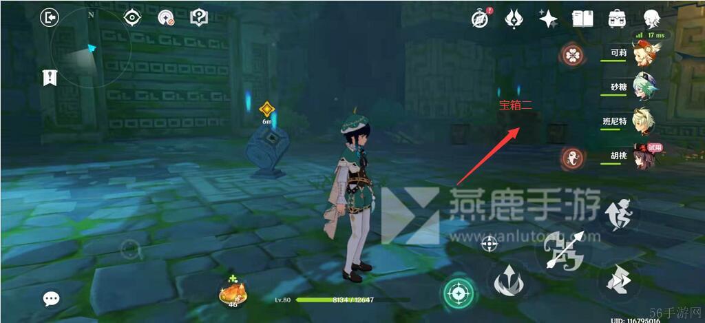 原神胡桃副本5个宝箱位置