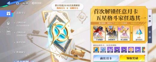 星之破晓电玩小子鲁班七号阵容搭配建议