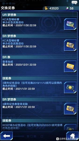游戏王决斗链接稀有梦想券兑换推荐