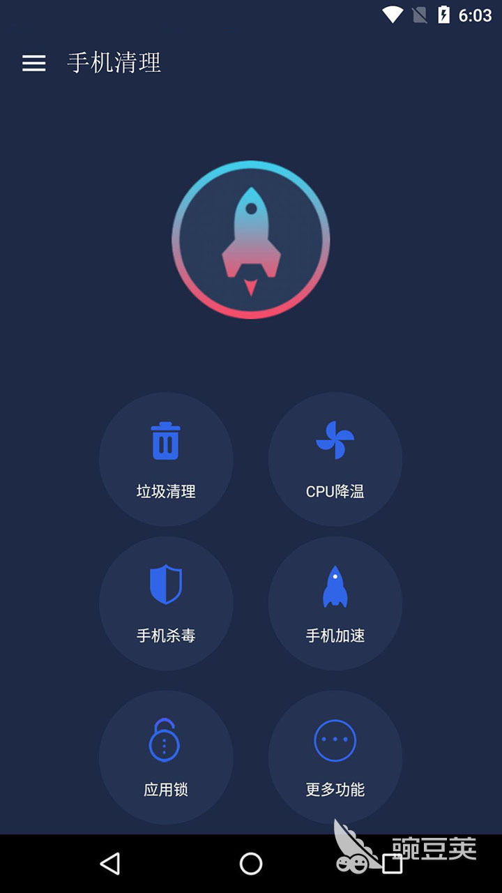 能深度清理手机内存的软件有哪些 可以进行手机内存清理的APP推荐