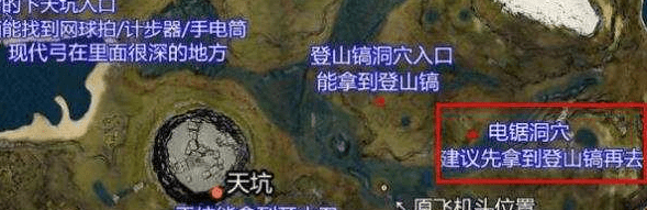 森林之子链锯在哪 森林之子链锯位置汇总