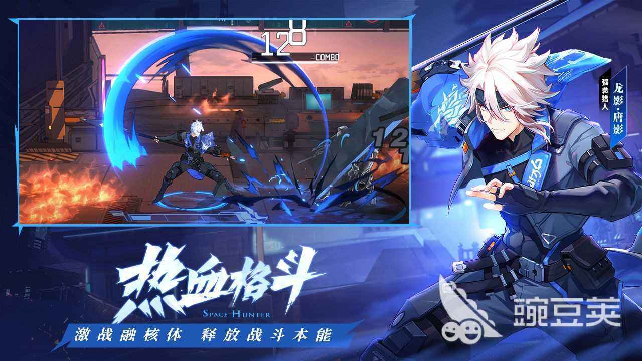 3d动作手游有哪些2022 好玩的动作游戏大全