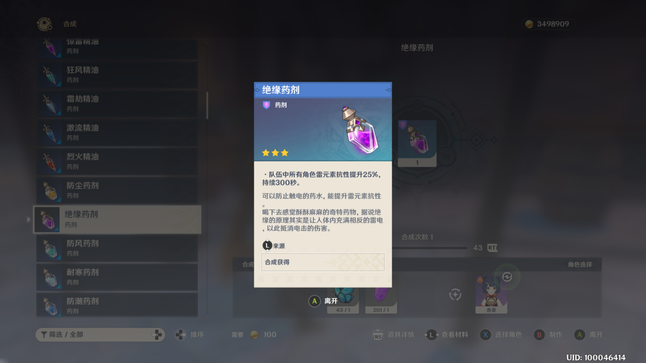 原神公子怎么打 三点通关要诀分享
