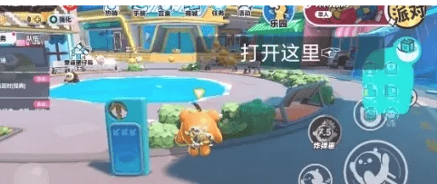 蛋仔派对怎么同步网易云账号 蛋仔派对网易云账号同步教程汇总