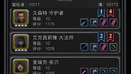 八方旅人2怎么刷钱最快 后期快速刷钱攻略